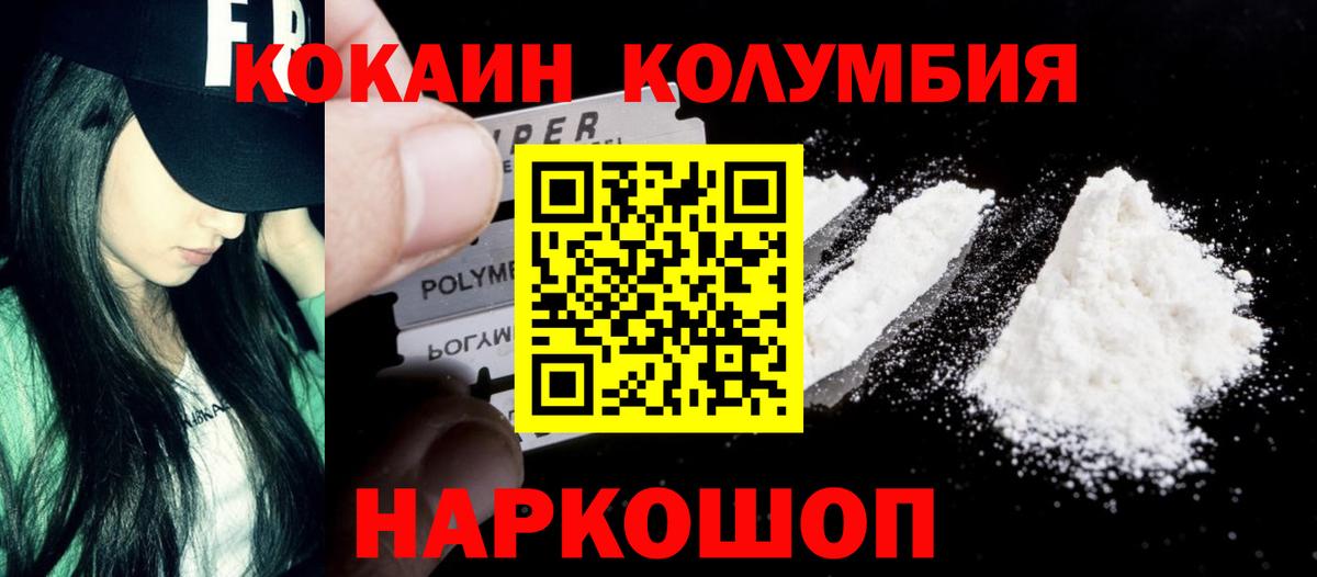 Cocaine 98% Королёв