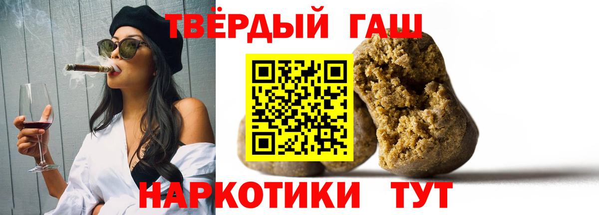 ГАШ Ice-O-Lator Королёв