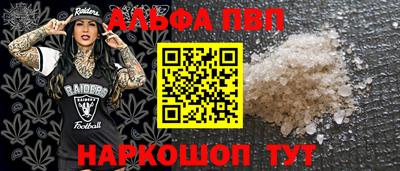 круглые Кандалакша