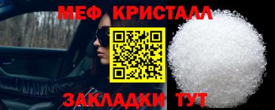 круглые Кандалакша