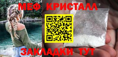 круглые Кандалакша