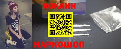 круглые Кандалакша