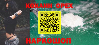 круглые Кандалакша