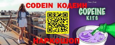 ALPHA PVP Канаш