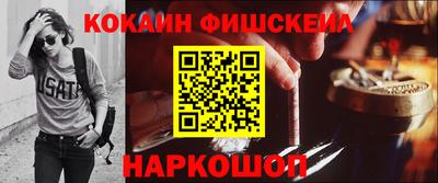 ALPHA PVP Канаш