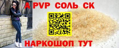 круглые Кандалакша