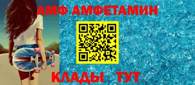 ALPHA PVP Канаш
