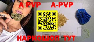 круглые Кандалакша
