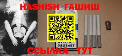 круглые Кандалакша