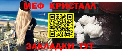 круглые Кандалакша