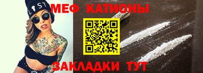 круглые Кандалакша