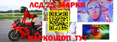 круглые Кандалакша