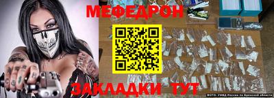 мдпв Камышлов