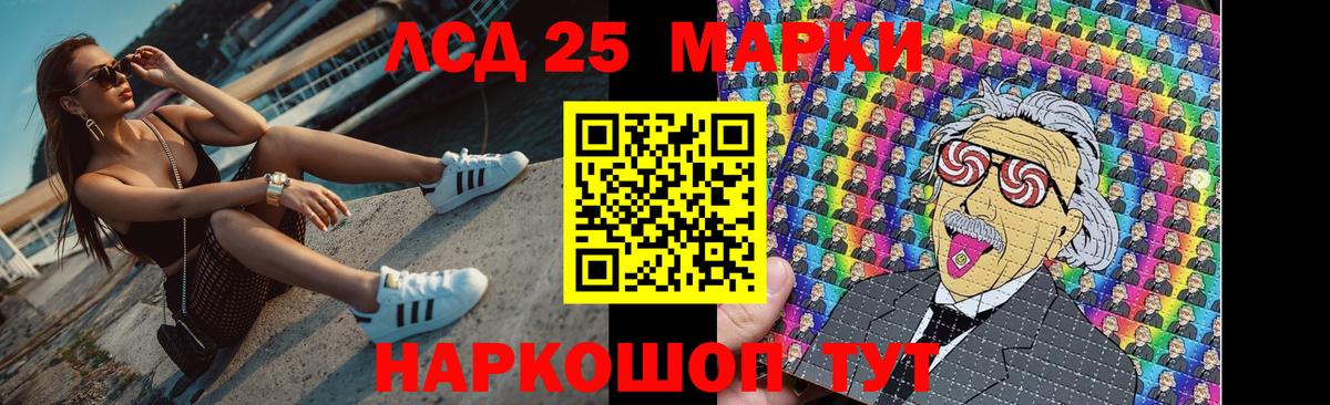 Королёв  Лсд 25 экстази кислота  Лсд 25 экстази  Вход с VPN 