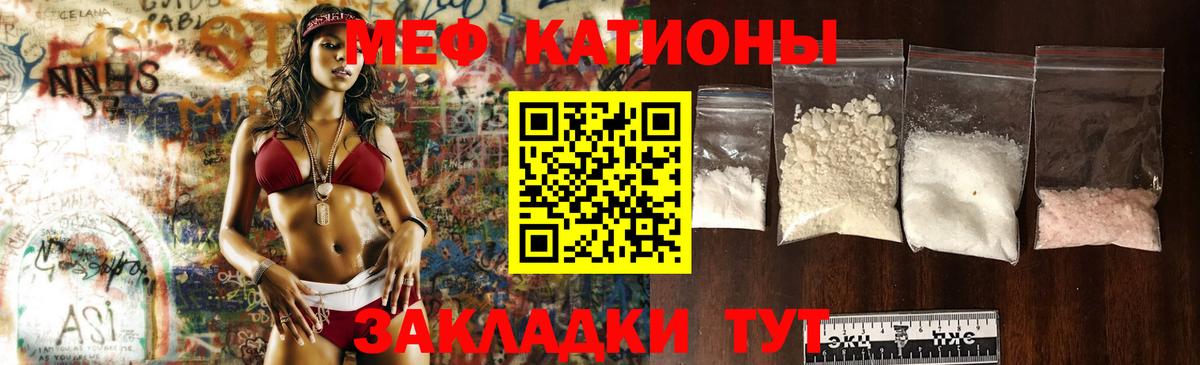 Королёв  Мефедрон mephedrone  МЯУ-МЯУ мука  ОМГ ОМГ ТОР  МЕФ  Вход с VPN  Меф 