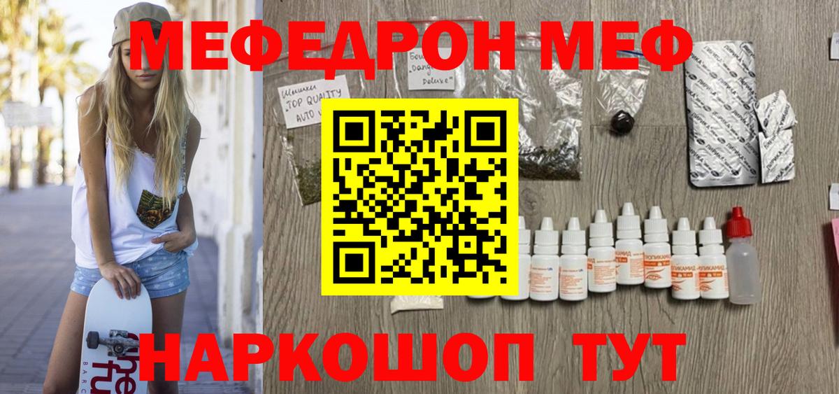 COCAIN  Марихуана  Меф МЯУ МЯУ кристаллы  NBOMe  Королёв  Гашиш  МДМА  Вход с VPN  Кетамин 