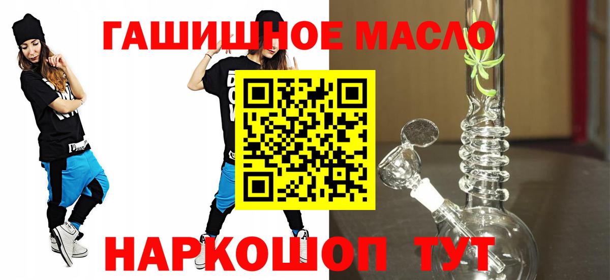 Королёв  ТГК вейп с тгк  Вход с VPN  сколько стоит  Дистиллят ТГК вейп с тгк 