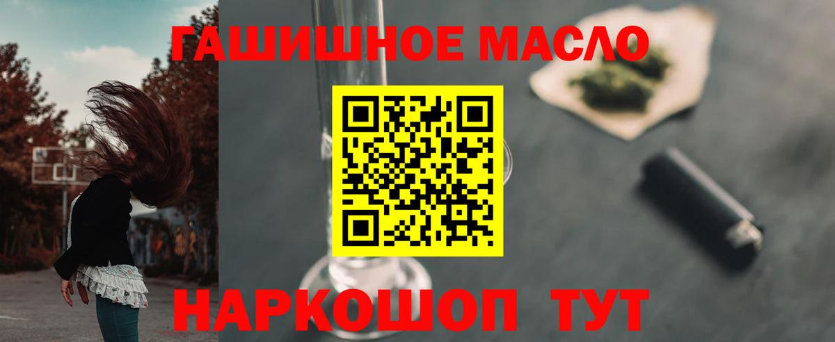 ТГК жижа Королёв