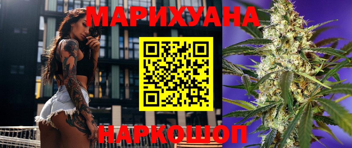 Бошки марихуана Bruce Banner  Марихуана марихуана  Вход с VPN  Королёв  Канабис Bruce Banner 